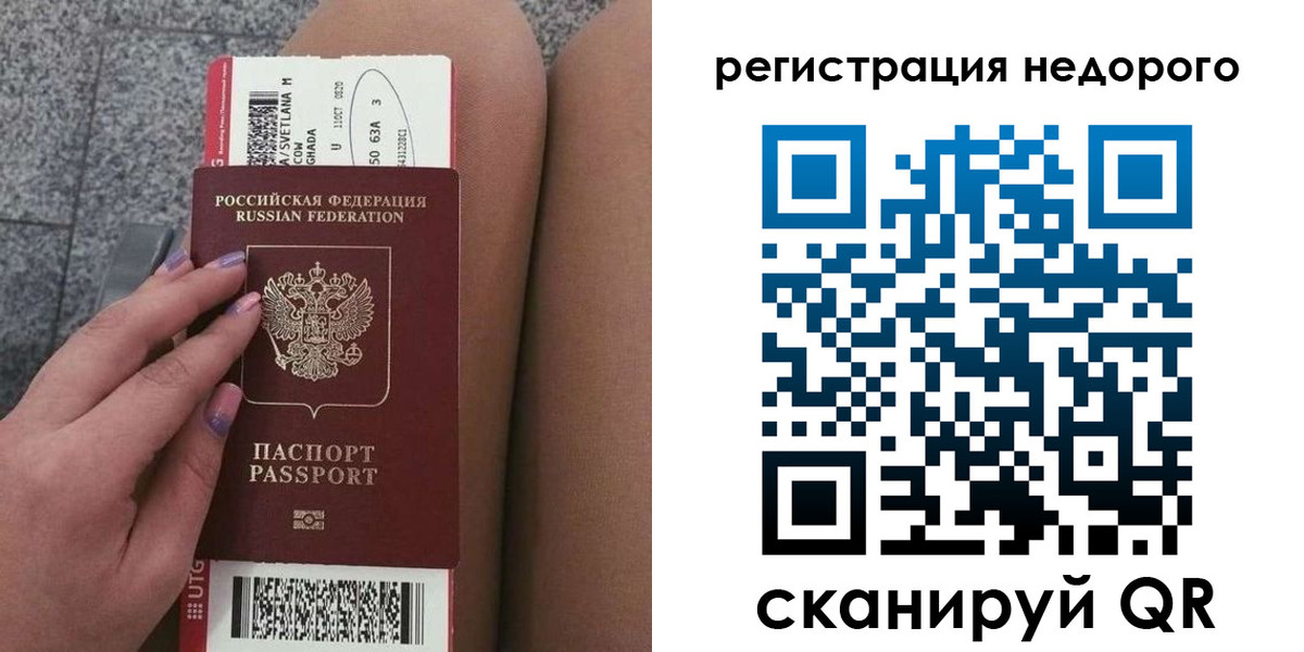 найти адрес прописки в Зверево
